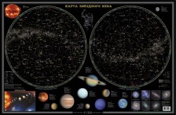 Настольная карта Звездное небо планеты 58х38