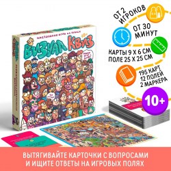 Настольная игра на поиск Визуал квиз 10+
