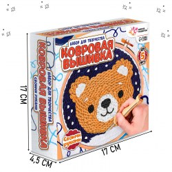 Ковровая вышивка Мишка набор для творчества