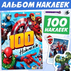 Альбом 100 наклеек Мстители стикербук 8 стр. MARVEL
