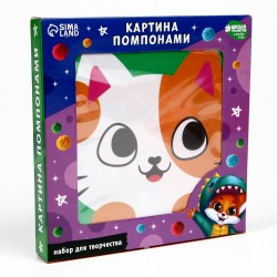 Картина помпонами Милый котик, 20 х 20 см