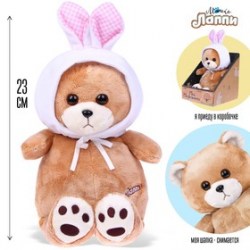 Мягкая игрушка Мишка Лаппи, 23 см, в шапочке зайца