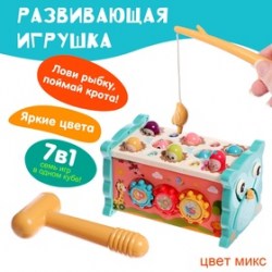 Развивающая игрушка Бизи бокс, цвета МИКС