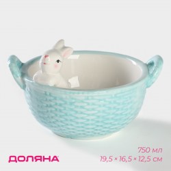 Конфетница с ручками Зайка19х16х12 см, голубая