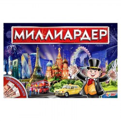 Настольная экономическая игра «Миллиардер»															