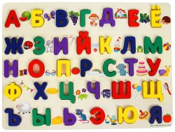 Вкладыши Русский алфавит с рисунками-подсказками: 33 буквы, 39х30 см