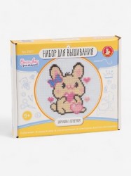 Вышивка крестиком на пяльцах Зайчишка с сердечком, 15 см, набор для творчества