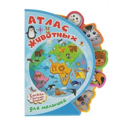 Книга EVA с мягкими пазлами Атлас животных для малышей