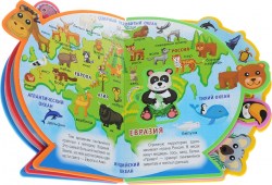 Книга EVA с мягкими пазлами Атлас животных для малышей