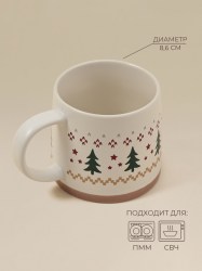 Кружка SL Home Новый год.Ёлочки 430 мл фарфор бежевая