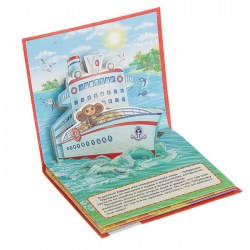 Книжка-панорамка для малышей "Чебурашка"