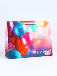 Пакет подарочный ламинированный горизонтальный Поздравляю, L 40 × 31 × 14 см