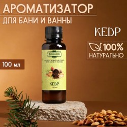 Ароматизатор для бани и ванны «Добропаровъ», кедр, натуральный, 100 мл