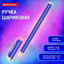 Ручка шариковая масляная BRAUBERG Techno-X GLD, СИНЯЯ, корпус синий, линия 0,35 мм, 144223