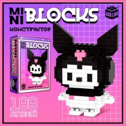 Конструктор Mini Blocks Тёмный кролик, 188 деталей