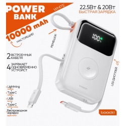 Повербанк 10000 mah power bank пауэрбанк для телефона iphone белый
