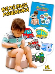 Наклейки для приучения ребёнка к горшку Magic Stickers / Веселые Машинки (5 шт.)