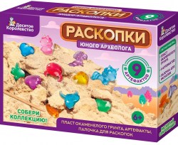 Раскопки '9 артефактов' (5 сердец,1 единорог, 3 кольца)