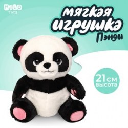 Мягкая игрушка Панда 21 см