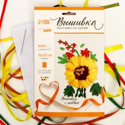 Вышивка лентами на канве Подсолнух Набор для творчества