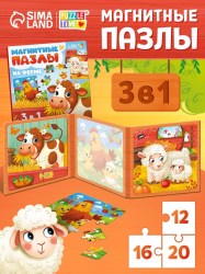Магнитные пазлы «На ферме» 3 в 1