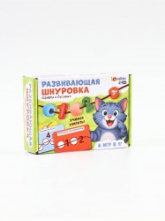 Развивающая шнуровка «Цифры и бусины» 6 в 1, 3+