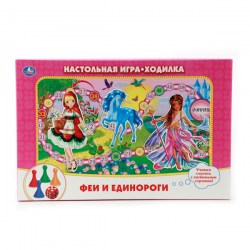 Настольная игра-ходилка Умка Феи и Единороги 199786	