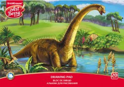 Альбом для рисования 20л ArtBerry Эра динозавров