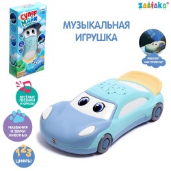 Музыкальная игрушка «Супер Майк», звук, свет, цвет голубой															