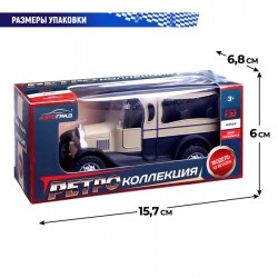 Машинка металлическая «Ретро» инерционная, 1:32, открываются двери, цвет бежевый