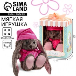 Мягкая игрушка Малышка Li, заяц, 25 см