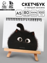 Скетчбук в твердой обложке на гребне А5 80 л 100 г/м «Котик»