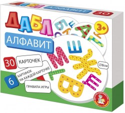 Игра настольная Дабл 'Алфавит' (30 карточек)