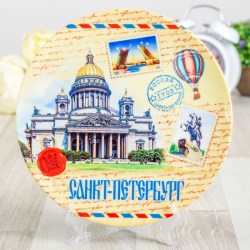 Тарелка декоративная «Санкт-Петербург. Почтовая», d=20 см