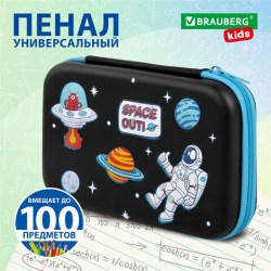 Пенал школьный большой удобный Космос Космонавт
