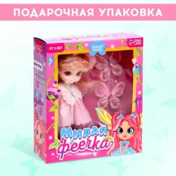 Кукла Милая феечка с заколками, розовая