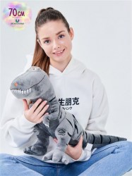  Мягкая игрушка - Динозавр 70 см