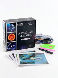 Алмазная мозаика 9 в 1 Космос 14,5 х 14,5 см