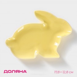 Тарелка блюдо пасхальный заяц кролик 18 см желтый 4951181