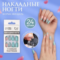 Накладные ногти «Freshness», 24 шт., с клеевыми пластинами, форма миндаль, голубые, розовые