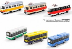 Модель автобус/трамвай микс 2 вида
