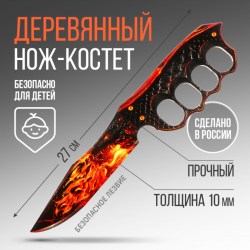 Сувенирное оружие нож-костет Дракон, 27 х 6,5 см