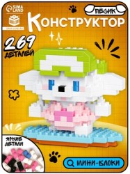 Конструктор Cute pets Пёсик на серфе, 269 деталей