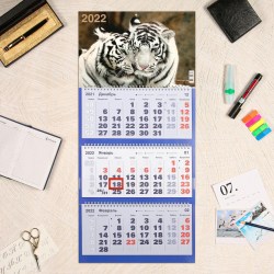 Календарь квартальный, трио "Символ года - 110" 2022 год, 31 х 69 см 6931133