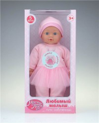 Кукла интерактивная Любимый малыш-2 40,5 см 5 фраз в коробке
