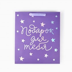 Пакет подарочный Подарок, голография, M 26 х 9 х 30 см