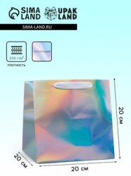 Пакет для торта и коробок, с квадратным дном голографический, 20×20×20 см