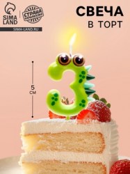 Свеча для торта цифра 3 Зверюшка 5 см