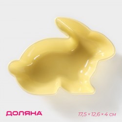 Тарелка пасхальная блюдо салатник кролик 300 мл 17 см желтый 4951201