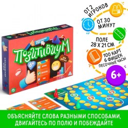Настольная игра на объяснение слов Позитивиум. Для детей 100 карт, 6+